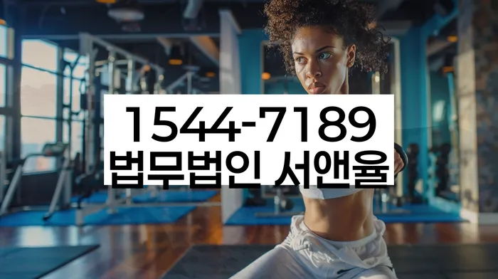 구산동 개인회생상담