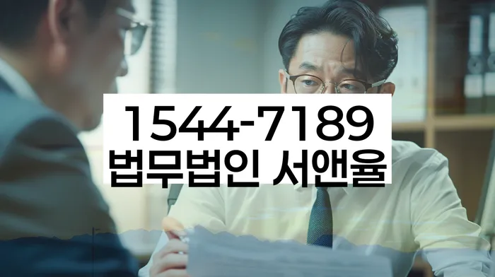 방배본동 개인회생신청 방법