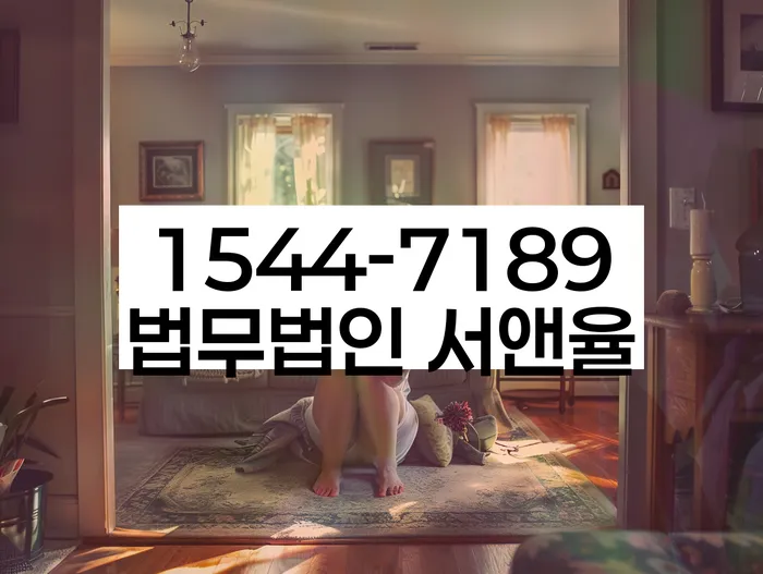 개인회생신청자격