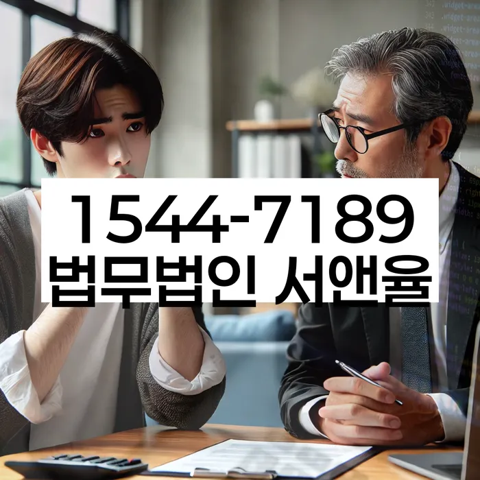 경기도 대원리 개인회생