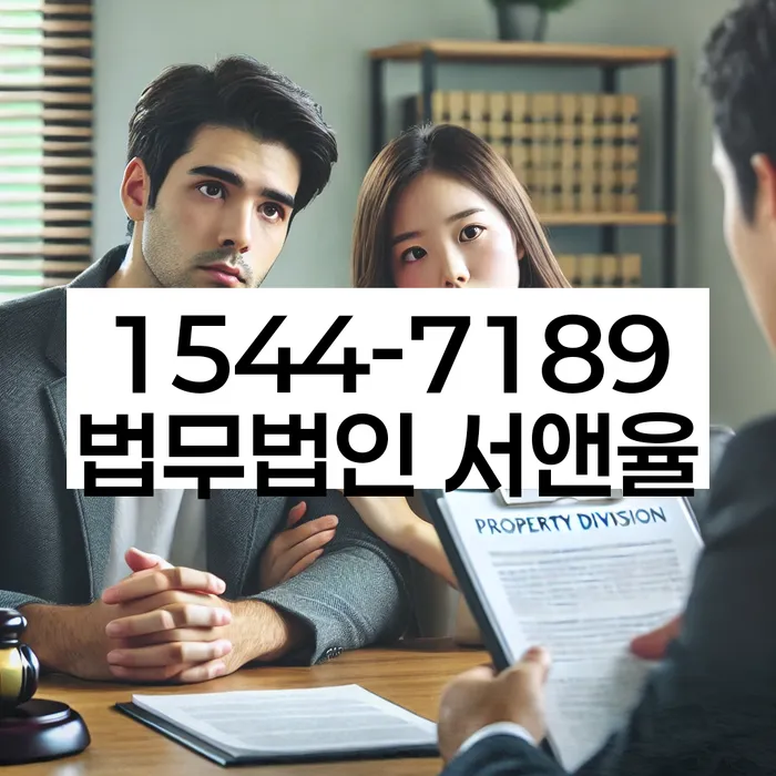 경기도 당목리 개인회생
