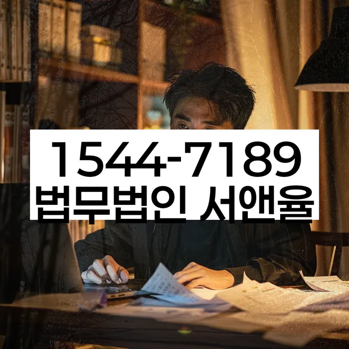 개인회생 절차