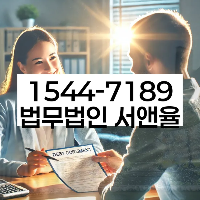 부산 철마면 개인회생법원 절차
