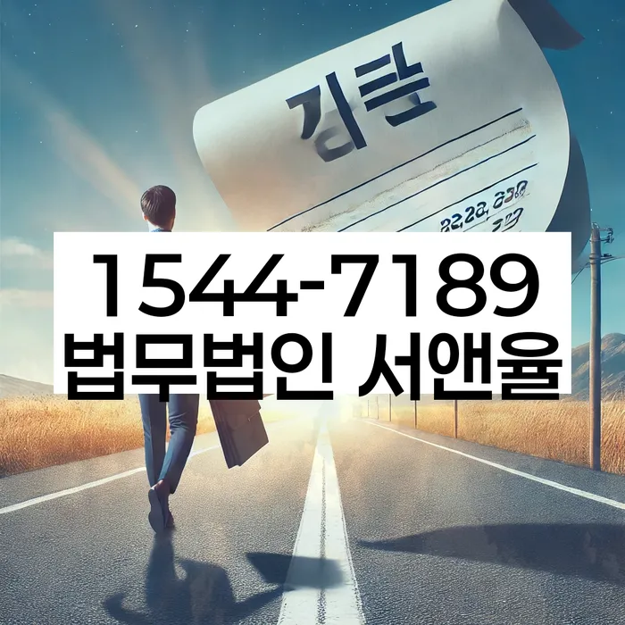 충청남도 청남리 카드값개인회생