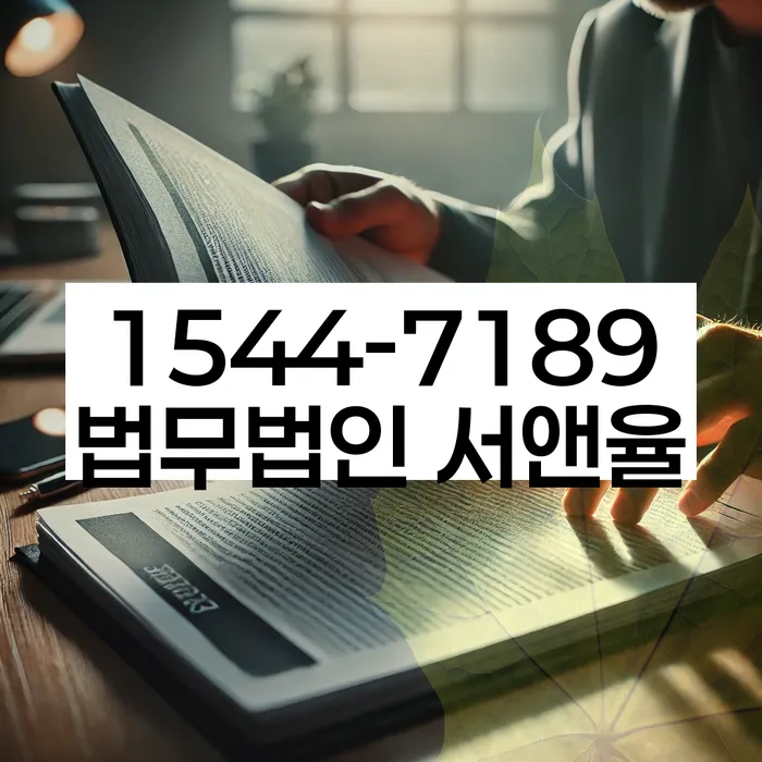 충청남도 정미면 개인회생상담