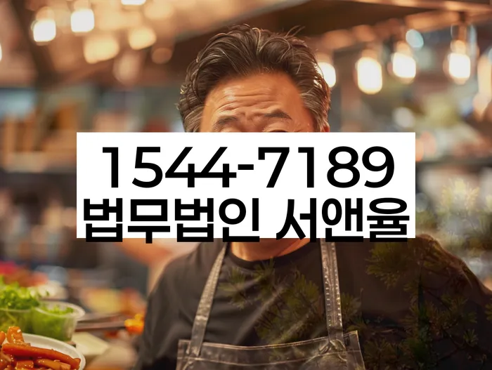 성공적인 개인회생 사례