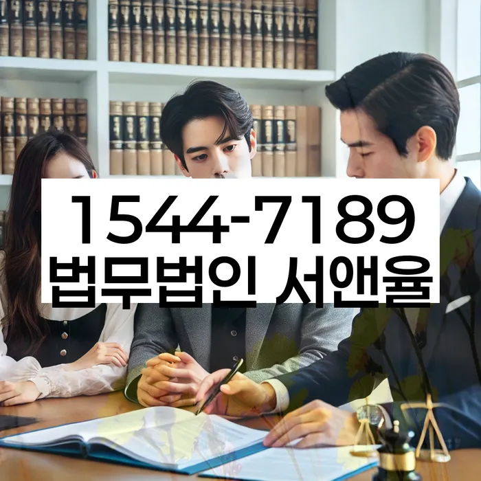 충청남도 관유리 부채비율계산법