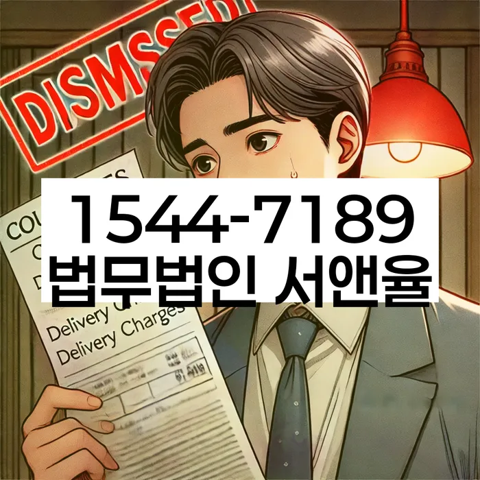 광주 용연동 대구개인회생잘하는곳