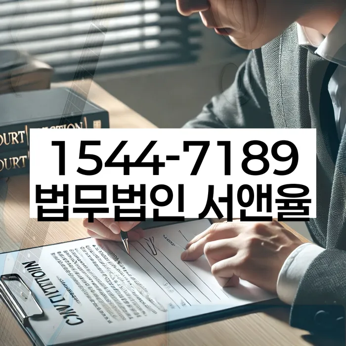 개인회생 절차