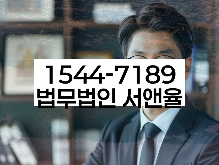 신용회복상담