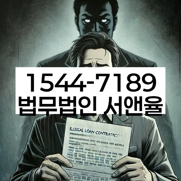 장흥군 개인회생