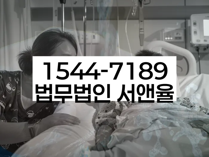 신용회복 신청