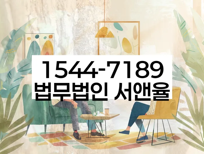 적절한 키워드